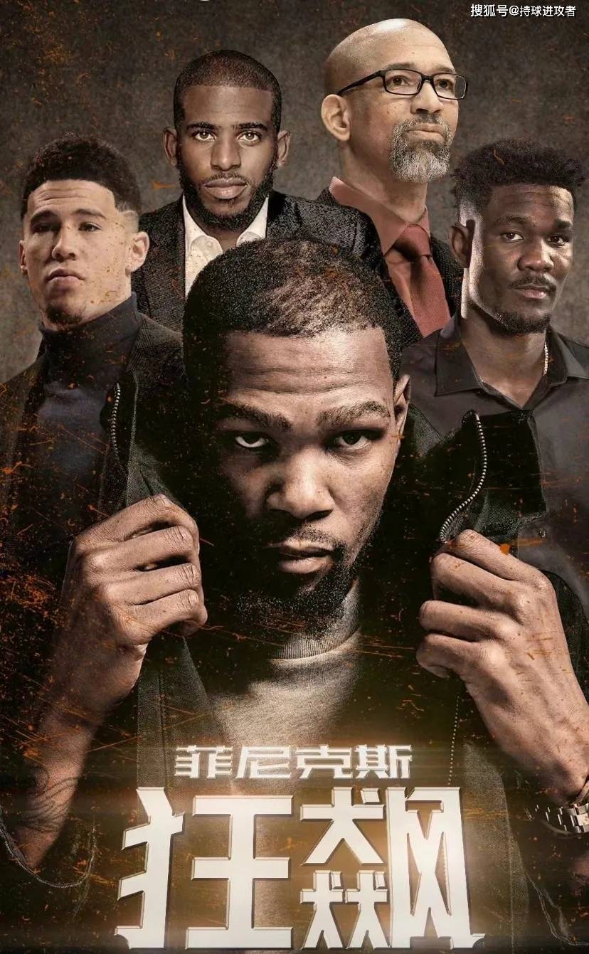 开云·体育官网刚刚！菲尼克斯太阳转会期官宣签约冲刺阶段波特兰开拓者调整名单以备欧超杯，本菲卡围绕全明星赛完成体检的简单介绍